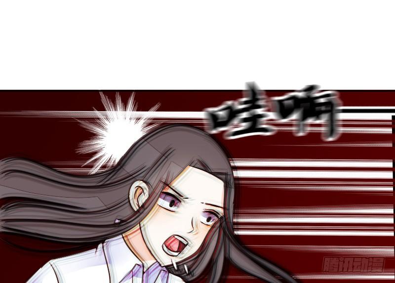 公主的女王命韩漫全集-给我跪下！！无删减无遮挡章节图片 