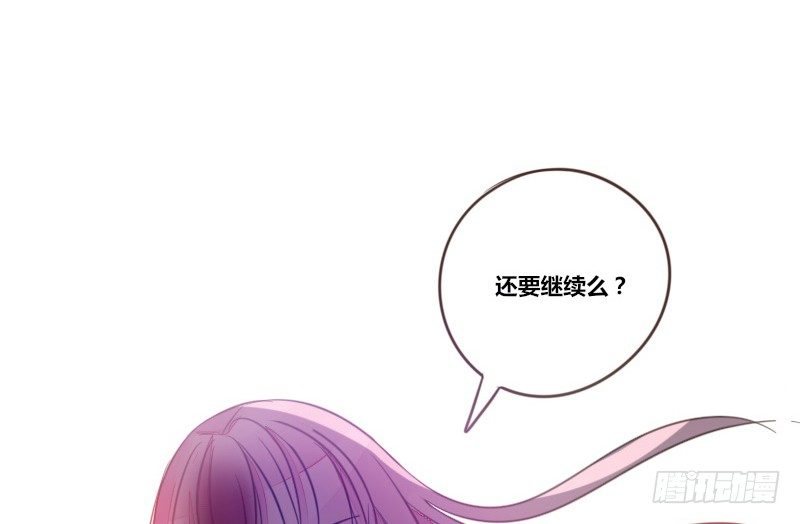 公主的女王命韩漫全集-给我跪下！！无删减无遮挡章节图片 