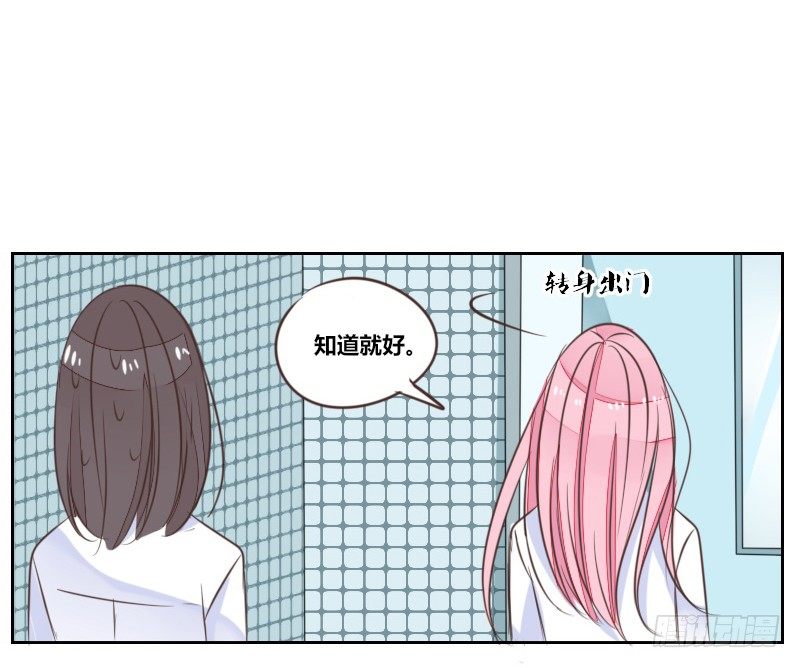 公主的女王命韩漫全集-给我跪下！！无删减无遮挡章节图片 