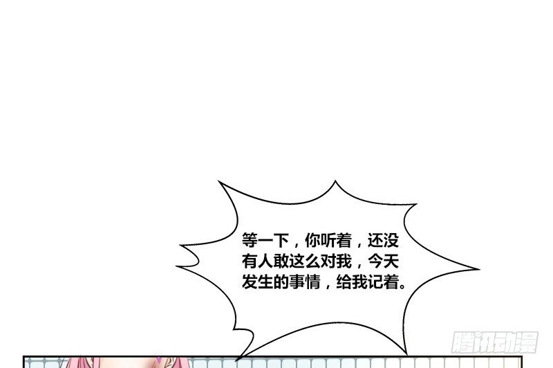 公主的女王命韩漫全集-给我跪下！！无删减无遮挡章节图片 