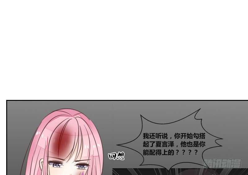 公主的女王命韩漫全集-给我跪下！！无删减无遮挡章节图片 