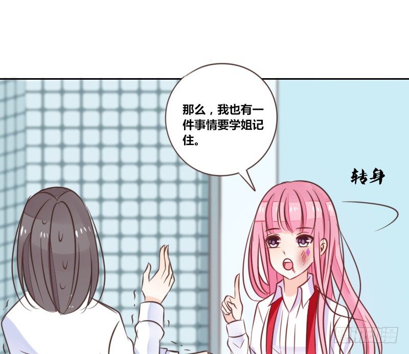 公主的女王命韩漫全集-给我跪下！！无删减无遮挡章节图片 