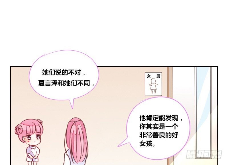 公主的女王命韩漫全集-给我跪下！！无删减无遮挡章节图片 
