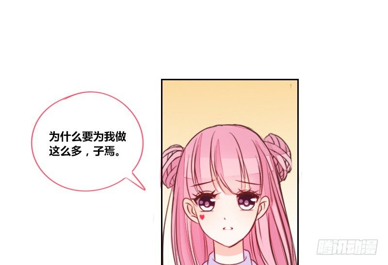 公主的女王命韩漫全集-给我跪下！！无删减无遮挡章节图片 