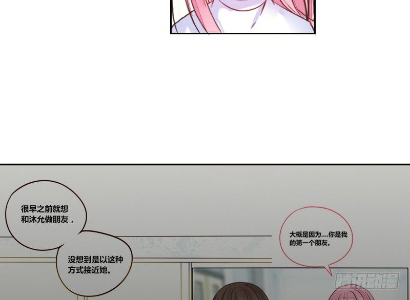 公主的女王命韩漫全集-给我跪下！！无删减无遮挡章节图片 