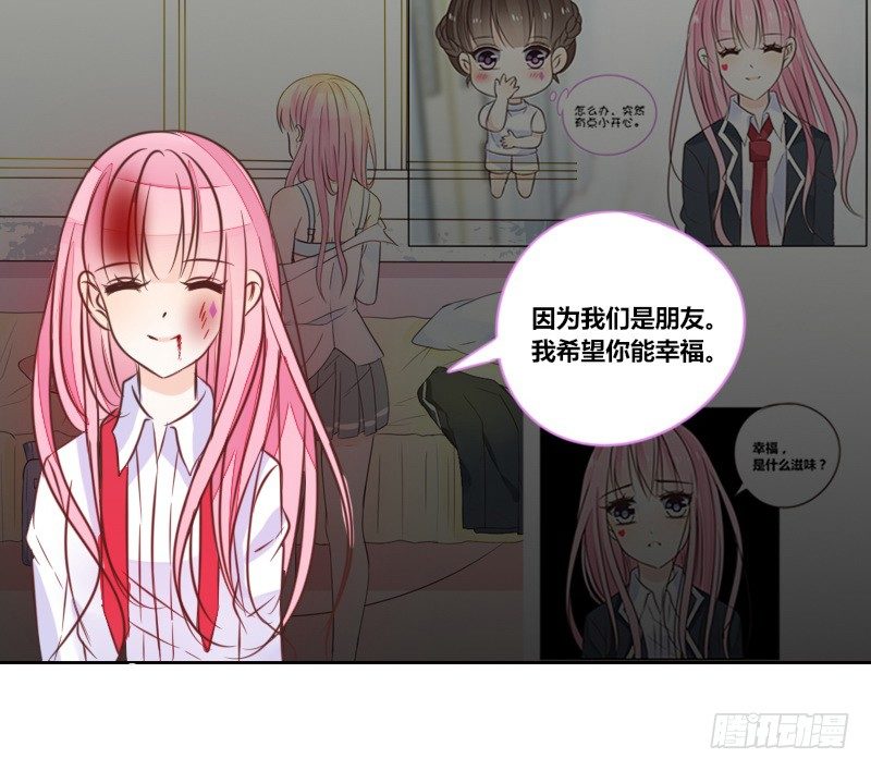 公主的女王命韩漫全集-给我跪下！！无删减无遮挡章节图片 