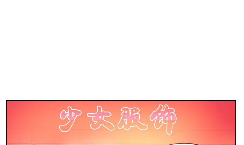 公主的女王命韩漫全集-陪我，最后一次。无删减无遮挡章节图片 