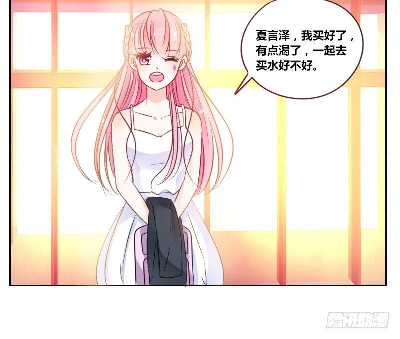 公主的女王命韩漫全集-陪我，最后一次。无删减无遮挡章节图片 