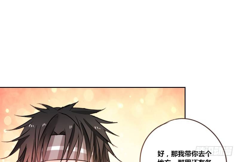 公主的女王命韩漫全集-陪我，最后一次。无删减无遮挡章节图片 