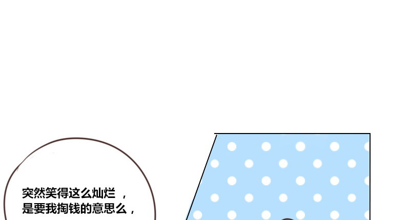 公主的女王命韩漫全集-陪我，最后一次。无删减无遮挡章节图片 