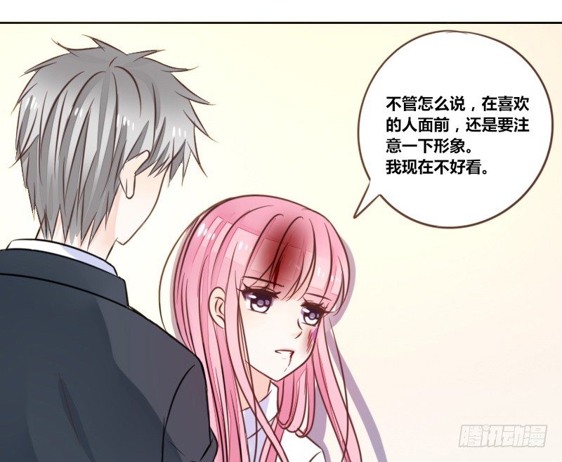 公主的女王命韩漫全集-陪我，最后一次。无删减无遮挡章节图片 