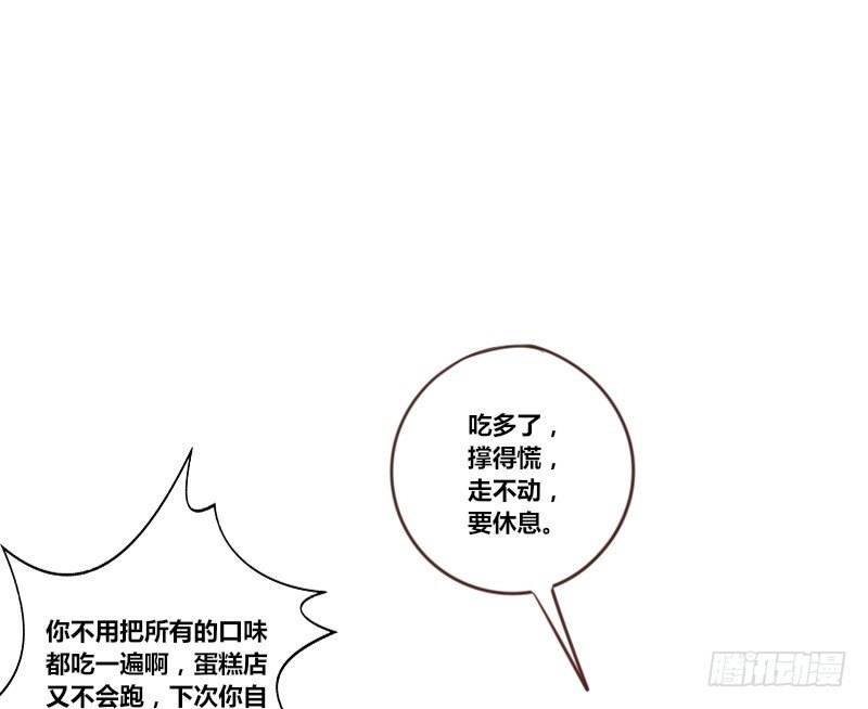 公主的女王命韩漫全集-陪我，最后一次。无删减无遮挡章节图片 