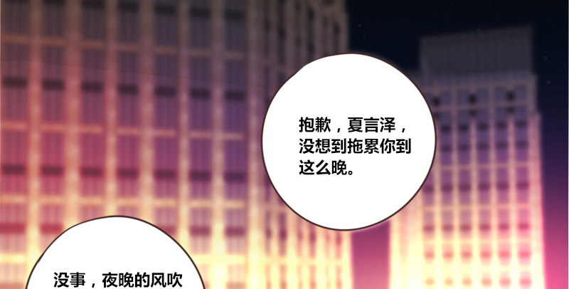 公主的女王命韩漫全集-陪我，最后一次。无删减无遮挡章节图片 