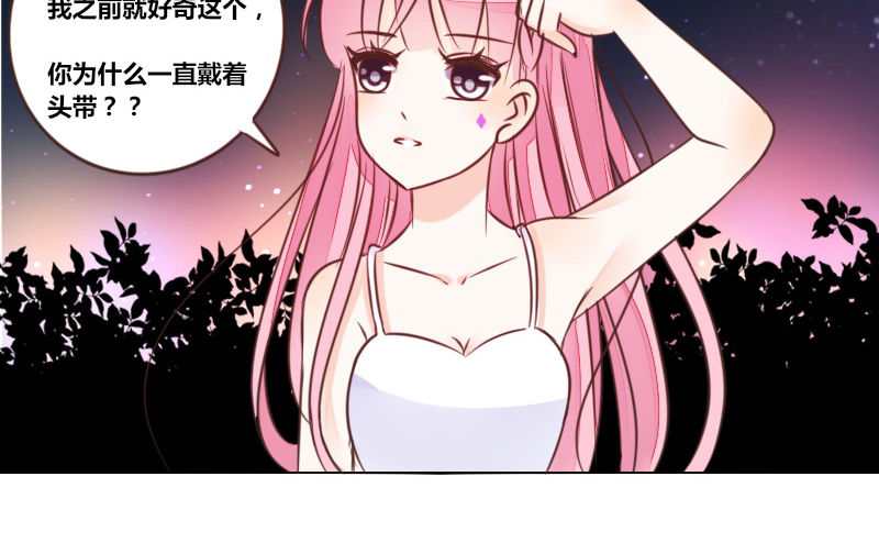 公主的女王命韩漫全集-陪我，最后一次。无删减无遮挡章节图片 