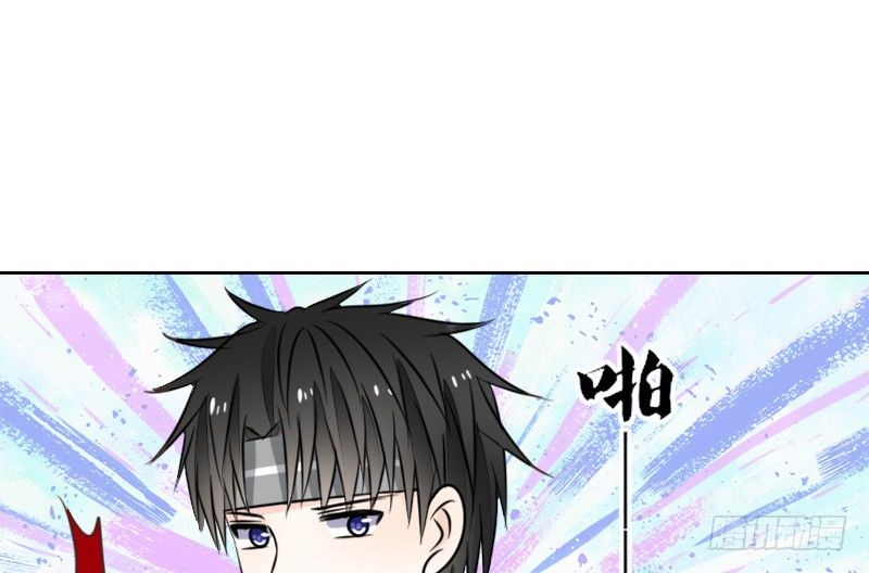 公主的女王命韩漫全集-陪我，最后一次。无删减无遮挡章节图片 