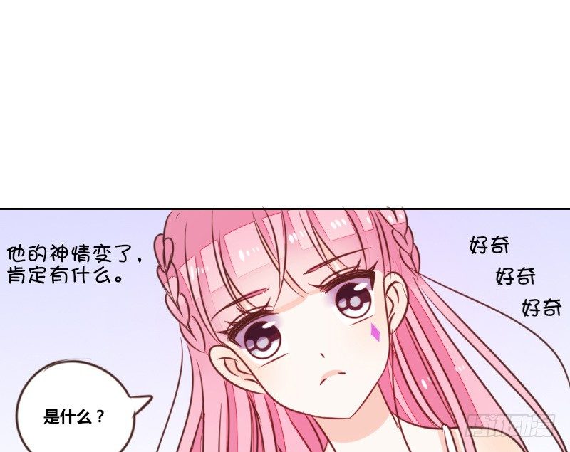 公主的女王命韩漫全集-陪我，最后一次。无删减无遮挡章节图片 