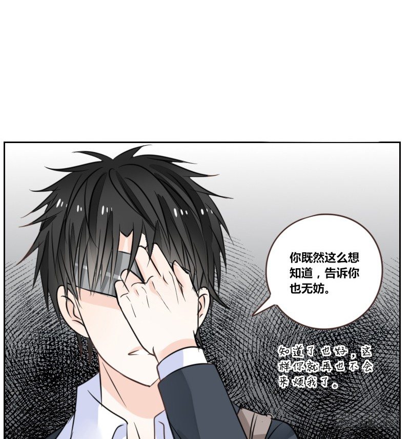 公主的女王命韩漫全集-陪我，最后一次。无删减无遮挡章节图片 