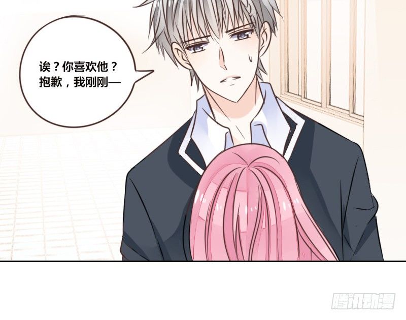 公主的女王命韩漫全集-陪我，最后一次。无删减无遮挡章节图片 
