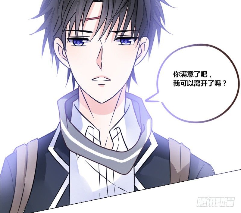 公主的女王命韩漫全集-陪我，最后一次。无删减无遮挡章节图片 