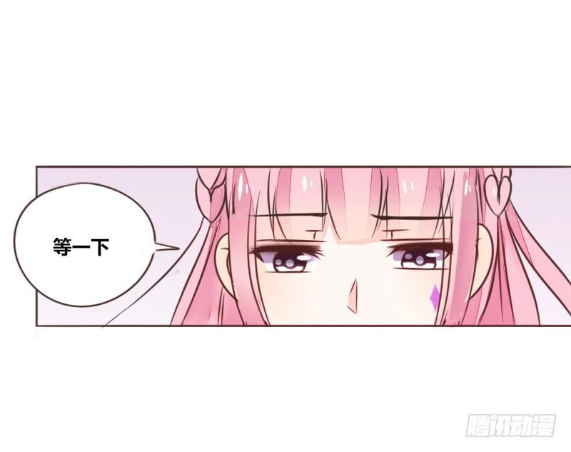 公主的女王命韩漫全集-陪我，最后一次。无删减无遮挡章节图片 