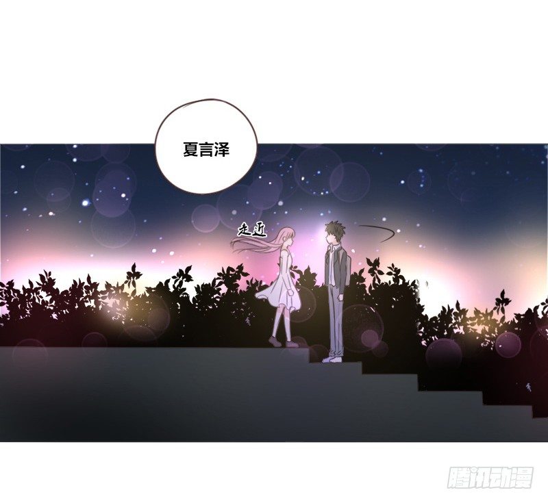 公主的女王命韩漫全集-陪我，最后一次。无删减无遮挡章节图片 