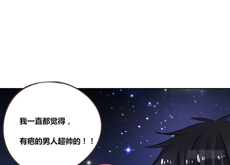 公主的女王命韩漫全集-陪我，最后一次。无删减无遮挡章节图片 