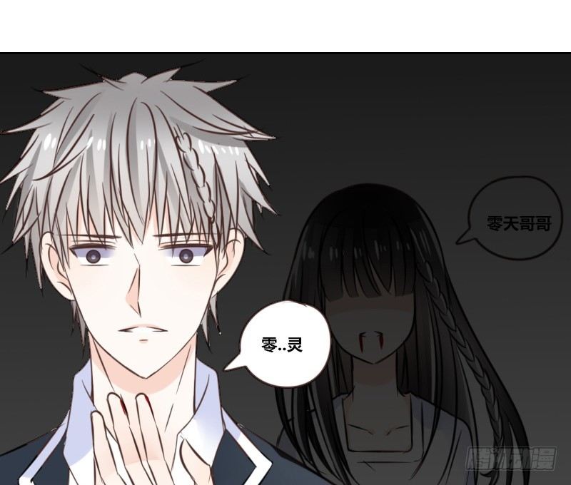 公主的女王命韩漫全集-陪我，最后一次。无删减无遮挡章节图片 
