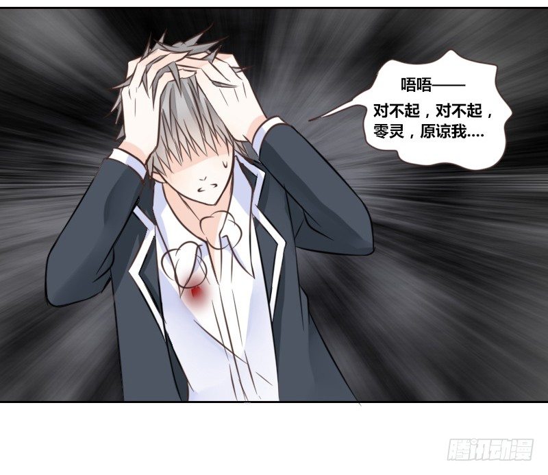 公主的女王命韩漫全集-陪我，最后一次。无删减无遮挡章节图片 