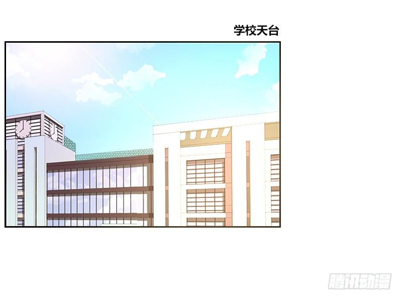公主的女王命韩漫全集-陪我，最后一次。无删减无遮挡章节图片 