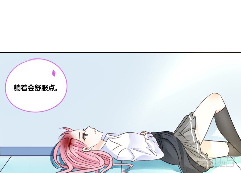 公主的女王命韩漫全集-陪我，最后一次。无删减无遮挡章节图片 