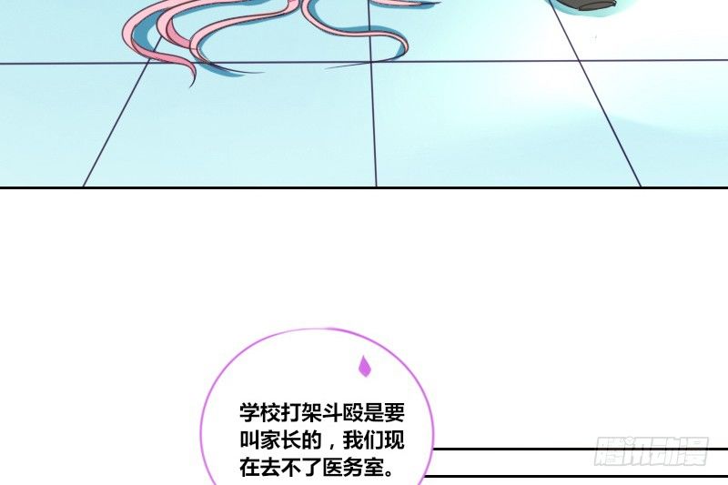 公主的女王命韩漫全集-陪我，最后一次。无删减无遮挡章节图片 