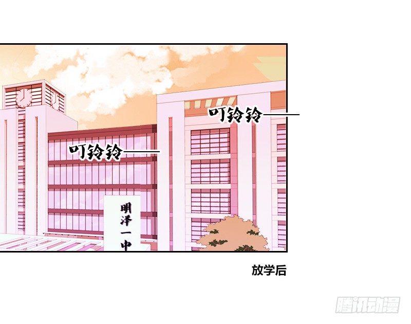 公主的女王命韩漫全集-陪我，最后一次。无删减无遮挡章节图片 
