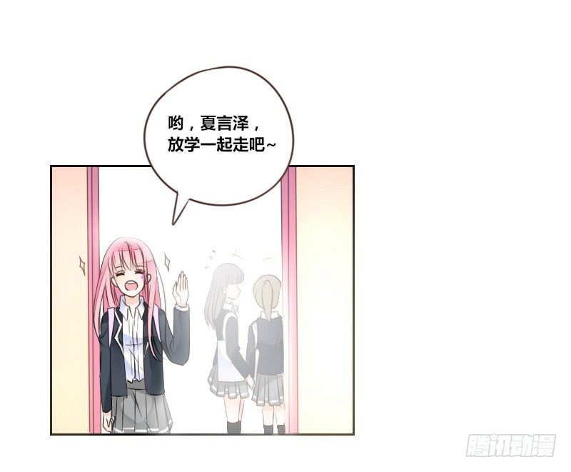 公主的女王命韩漫全集-陪我，最后一次。无删减无遮挡章节图片 