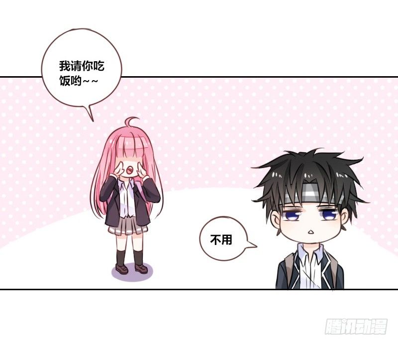 公主的女王命韩漫全集-陪我，最后一次。无删减无遮挡章节图片 