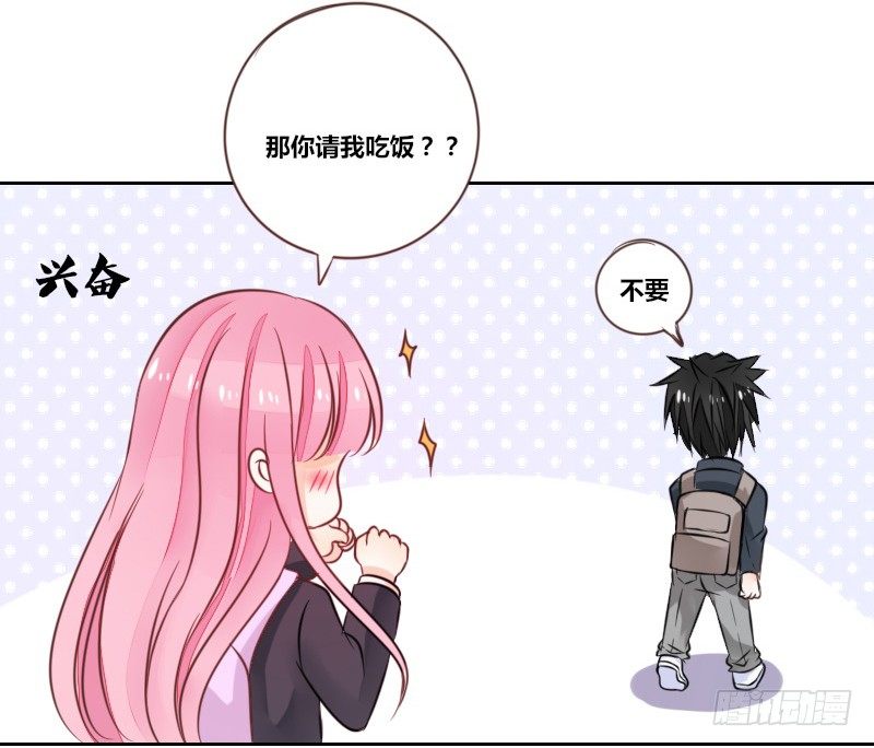 公主的女王命韩漫全集-陪我，最后一次。无删减无遮挡章节图片 
