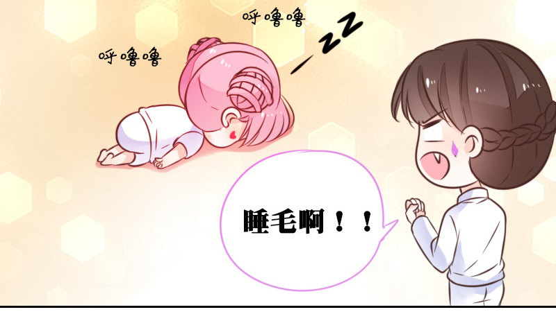 公主的女王命韩漫全集-陪我，最后一次。无删减无遮挡章节图片 