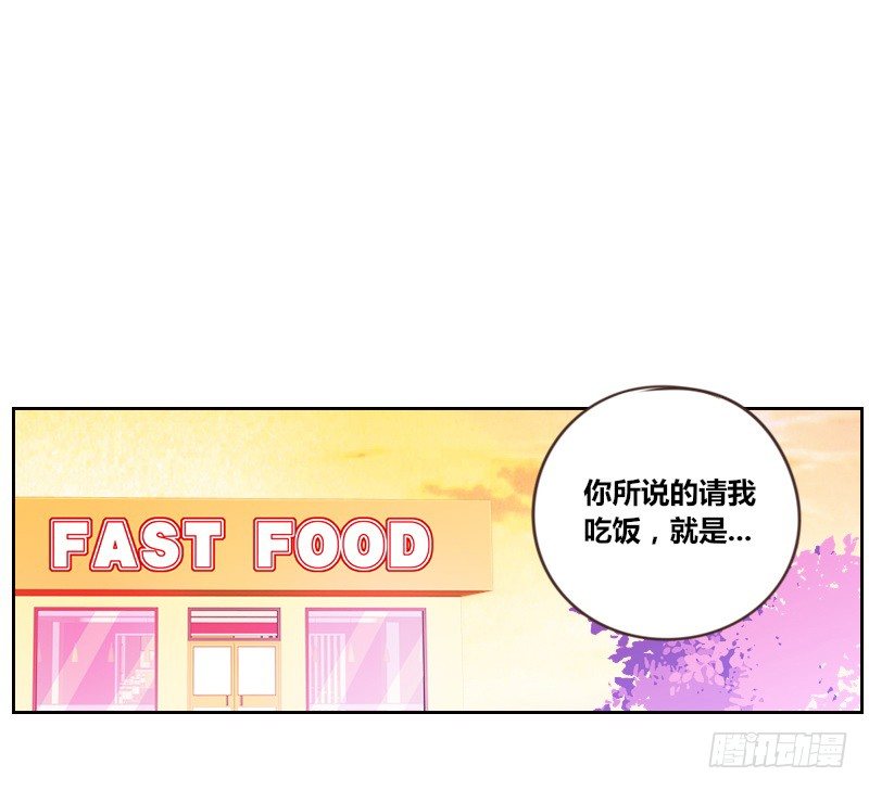 公主的女王命韩漫全集-陪我，最后一次。无删减无遮挡章节图片 