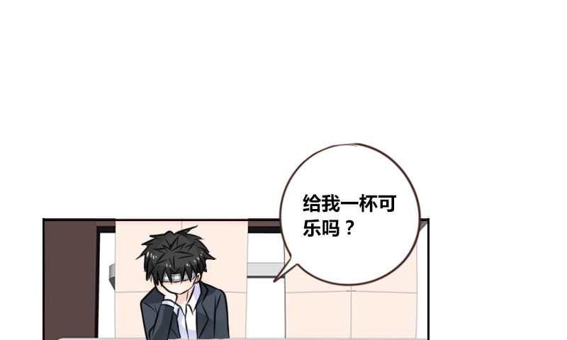 公主的女王命韩漫全集-陪我，最后一次。无删减无遮挡章节图片 