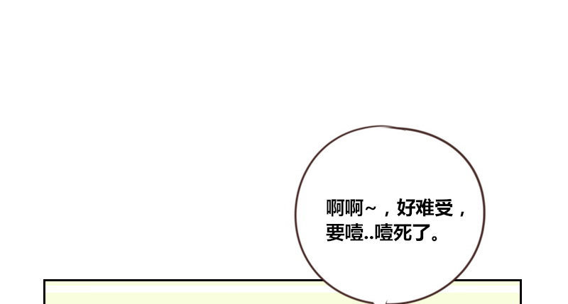 公主的女王命韩漫全集-陪我，最后一次。无删减无遮挡章节图片 