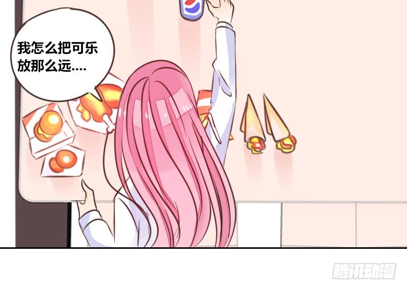 公主的女王命韩漫全集-陪我，最后一次。无删减无遮挡章节图片 
