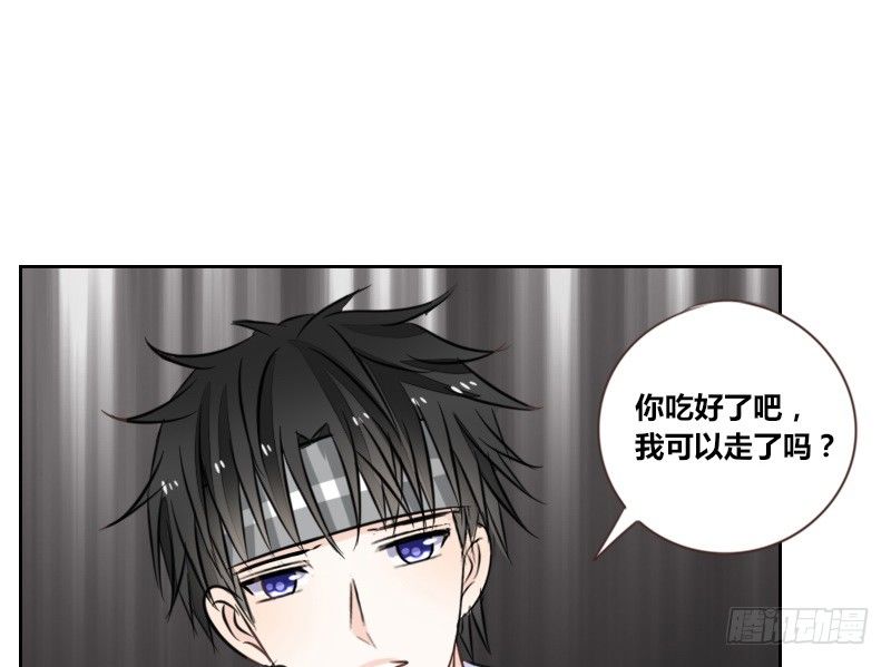 公主的女王命韩漫全集-陪我，最后一次。无删减无遮挡章节图片 