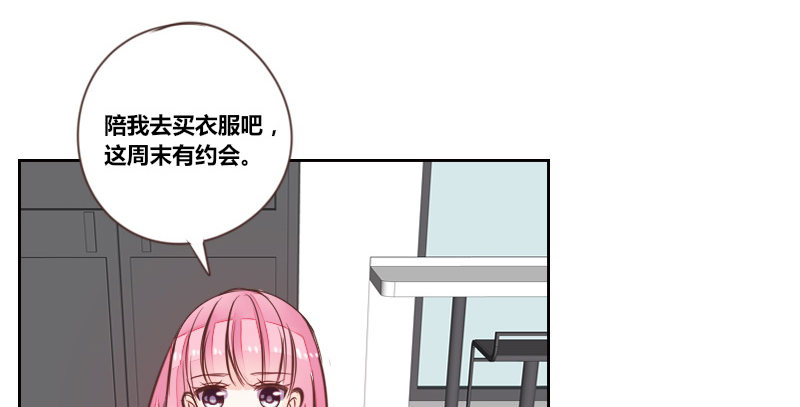 公主的女王命韩漫全集-陪我，最后一次。无删减无遮挡章节图片 