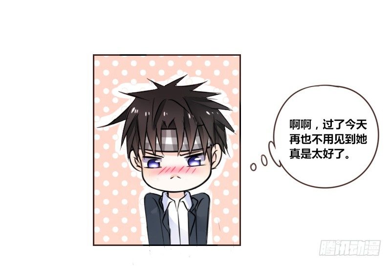 公主的女王命韩漫全集-陪我，最后一次。无删减无遮挡章节图片 