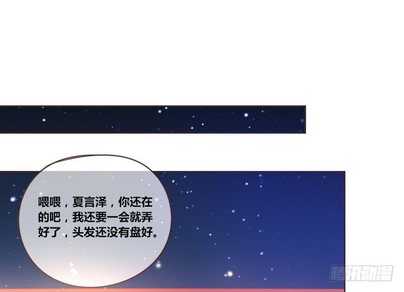 公主的女王命韩漫全集-陪我，最后一次。无删减无遮挡章节图片 