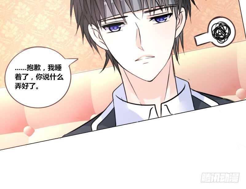公主的女王命韩漫全集-陪我，最后一次。无删减无遮挡章节图片 