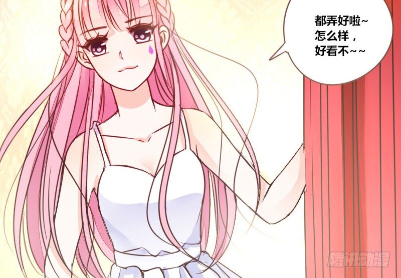 公主的女王命韩漫全集-陪我，最后一次。无删减无遮挡章节图片 