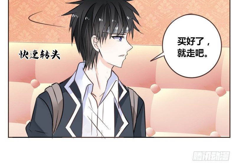 公主的女王命韩漫全集-陪我，最后一次。无删减无遮挡章节图片 