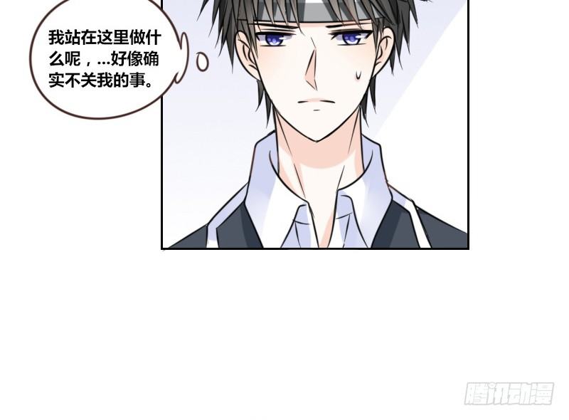 公主的女王命韩漫全集-陪我，最后一次。无删减无遮挡章节图片 