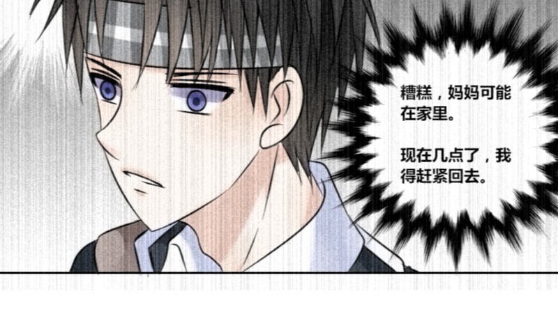 公主的女王命韩漫全集-陪我，最后一次。无删减无遮挡章节图片 