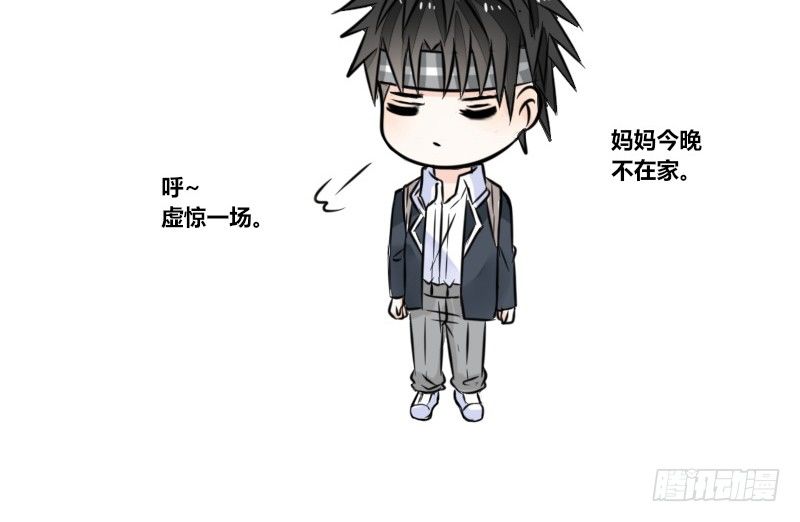 公主的女王命韩漫全集-陪我，最后一次。无删减无遮挡章节图片 